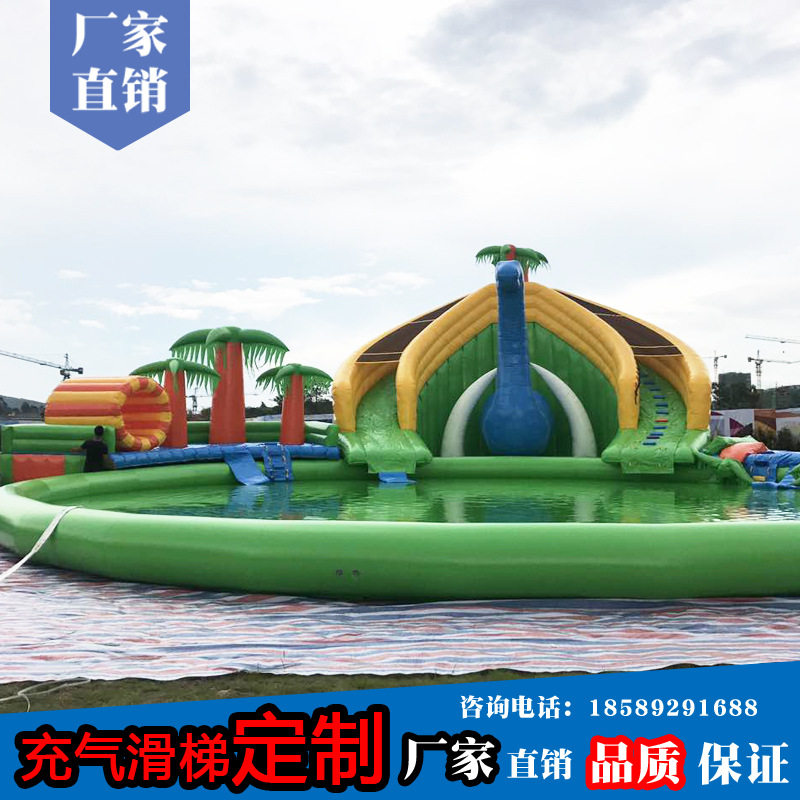 大型儿童水上乐园充气恐龙滑梯组合设备嬉水组合式爬滑