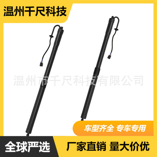 适用英菲尼迪QX60电动尾门撑杆905603JA0C/905603JA9A/905603JA0D