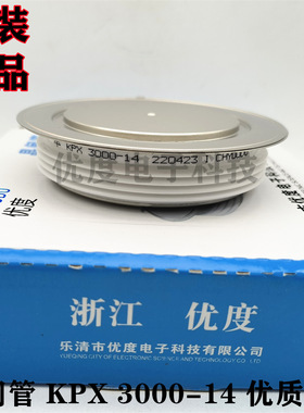 KPX3000-14 KPX3000A1400V KPX3000A/1400V 普通可控硅