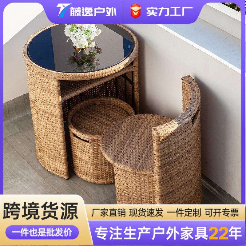 藤椅小户型藤编北欧客厅简易靠背椅凳子椅子茶椅桌子户外阳台套件