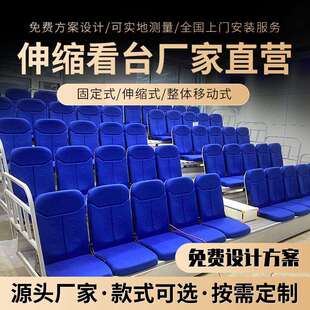 会议室整体移动式伸缩看台电动软包伸缩椅子剧场手动收缩活动座椅