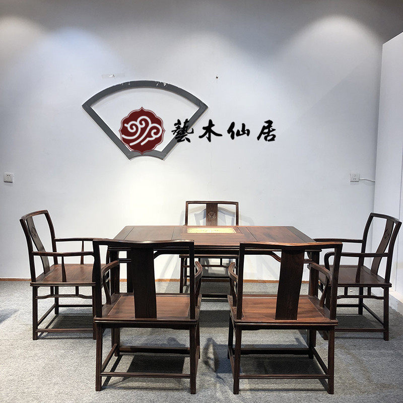 红木古典家具/交趾黄檀中式茶桌/大红酸枝扇形泡茶桌6件套