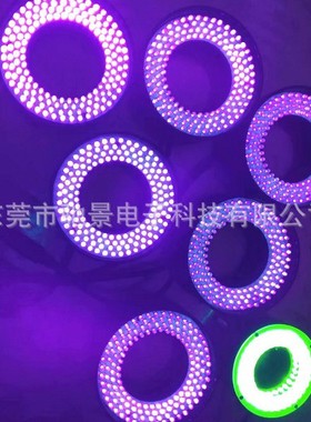 UV紫光152颗4环双卡47-64mm可调LED显微镜光源视觉检测光源环形灯