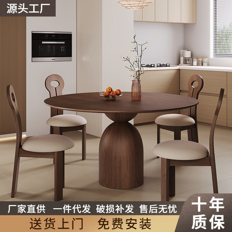 复古胡桃木风实木圆桌家用小户型设计师圆形饭桌法式圆餐桌椅组合,电子元器件市场,电线扎带/束线带,淘宝优惠券,粉丝福利购,淘宝优惠卷