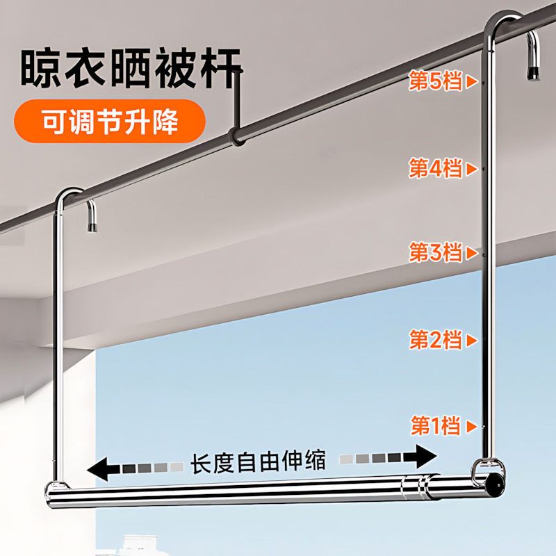 晾衣架家用阳台伸缩晾衣杆升降凉衣捍吊挂不锈钢免打孔晒被子神器