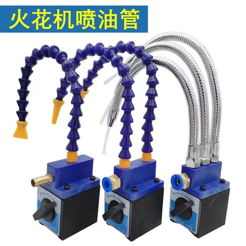 2026磁性喷油表座火花机喷油管磁坐单双三管磁力座强磁开关机床冷