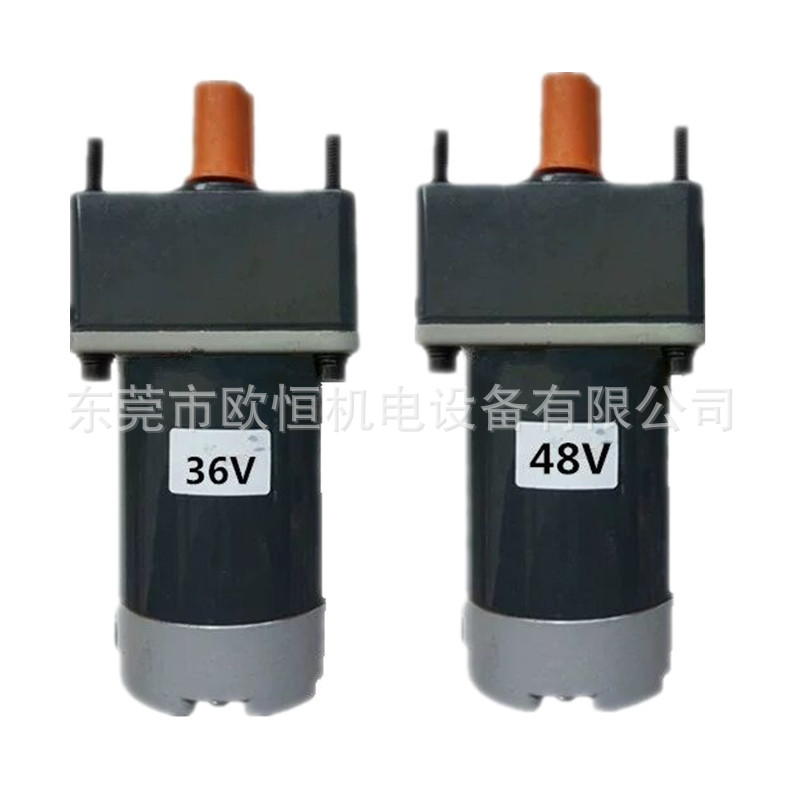 36V边刷电机 环卫车/扫地车马达 60W90W100W边刷电机 48V边刷电机