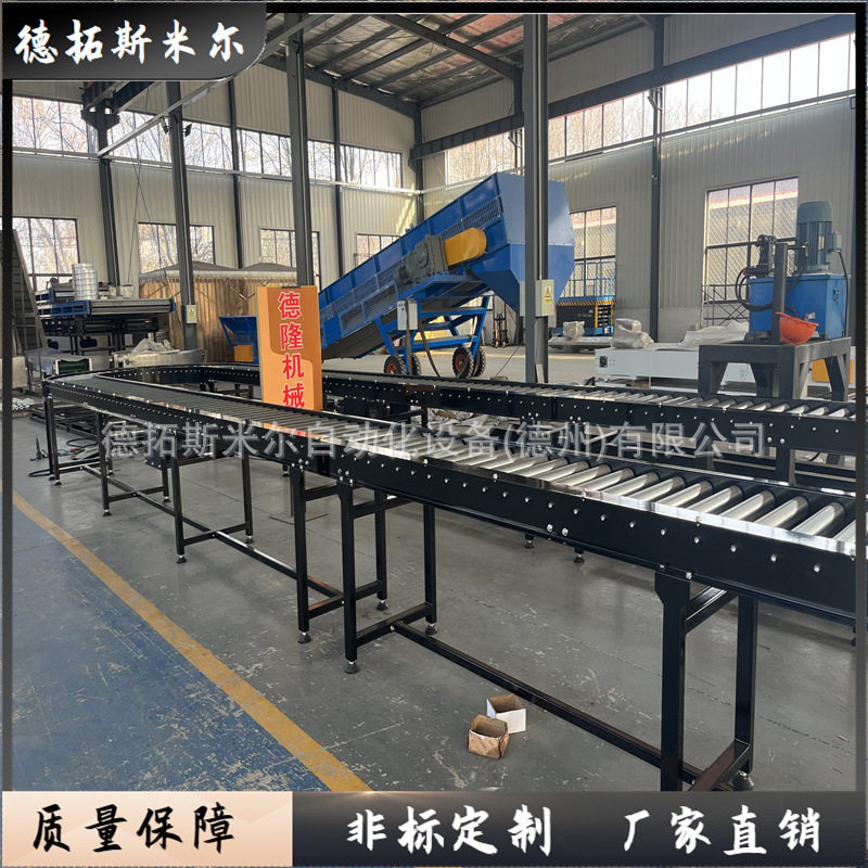 不锈钢动力滚筒输送机卸货分拣
