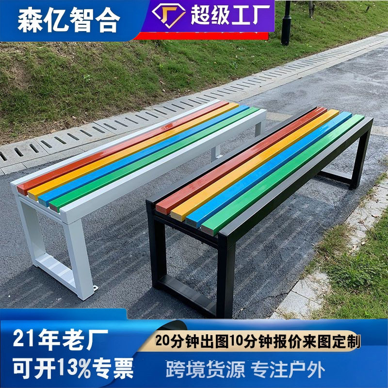 公园椅户外长椅铁艺椅子小区广场休息室外座椅钢制防锈现代简约
