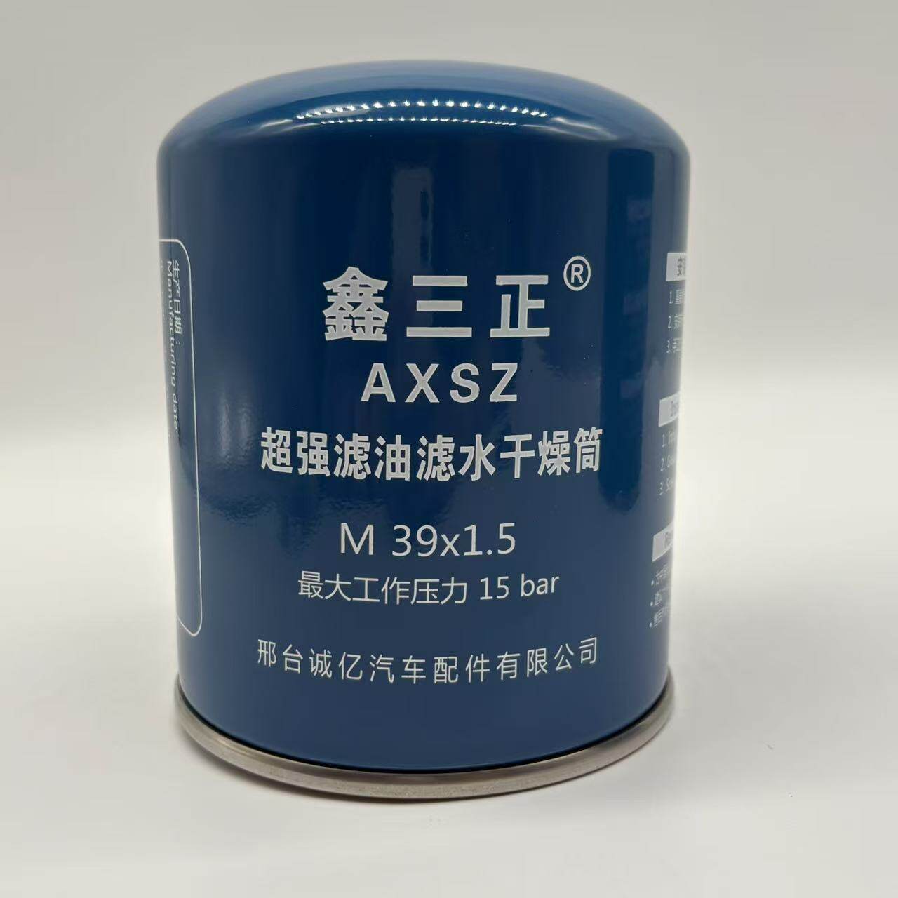 定制logo 用于卡车空气干燥器过滤器的VIT空气干燥器筒式