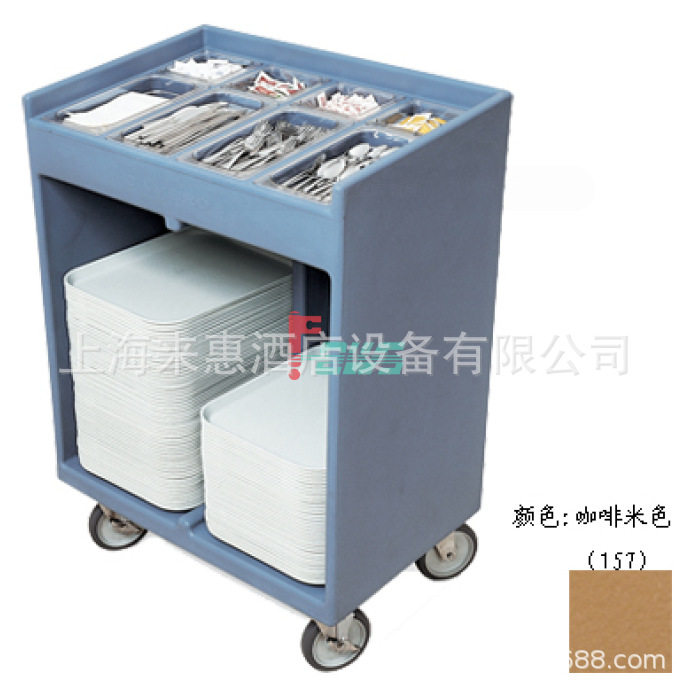 美国金宝CAMBRO TC1418-157餐饮用具 托盘餐具车(咖啡米色)