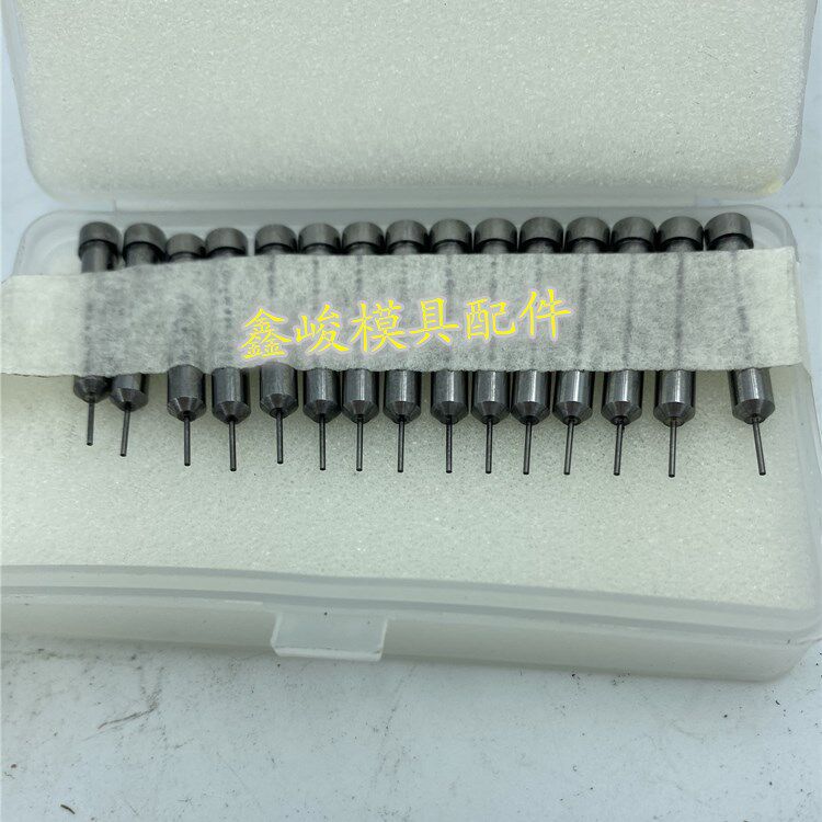 SKD61模具顶针托针扁顶针司筒镶针定购顶杆推管非标模具配件