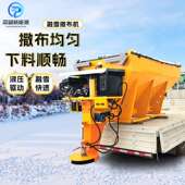 除冰融雪撒布机汽车挂式 除雪撒布机 撒盐机车载悬挂式