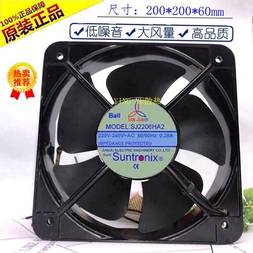 SJ2206HA2全新原装台湾三巨20060MM 方形AC220V 轴流散热风机风扇