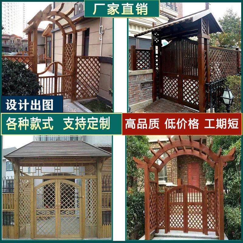 防腐木可做拱门弧形门头碳化大门花园网格花架耐用别墅庭院农家乐