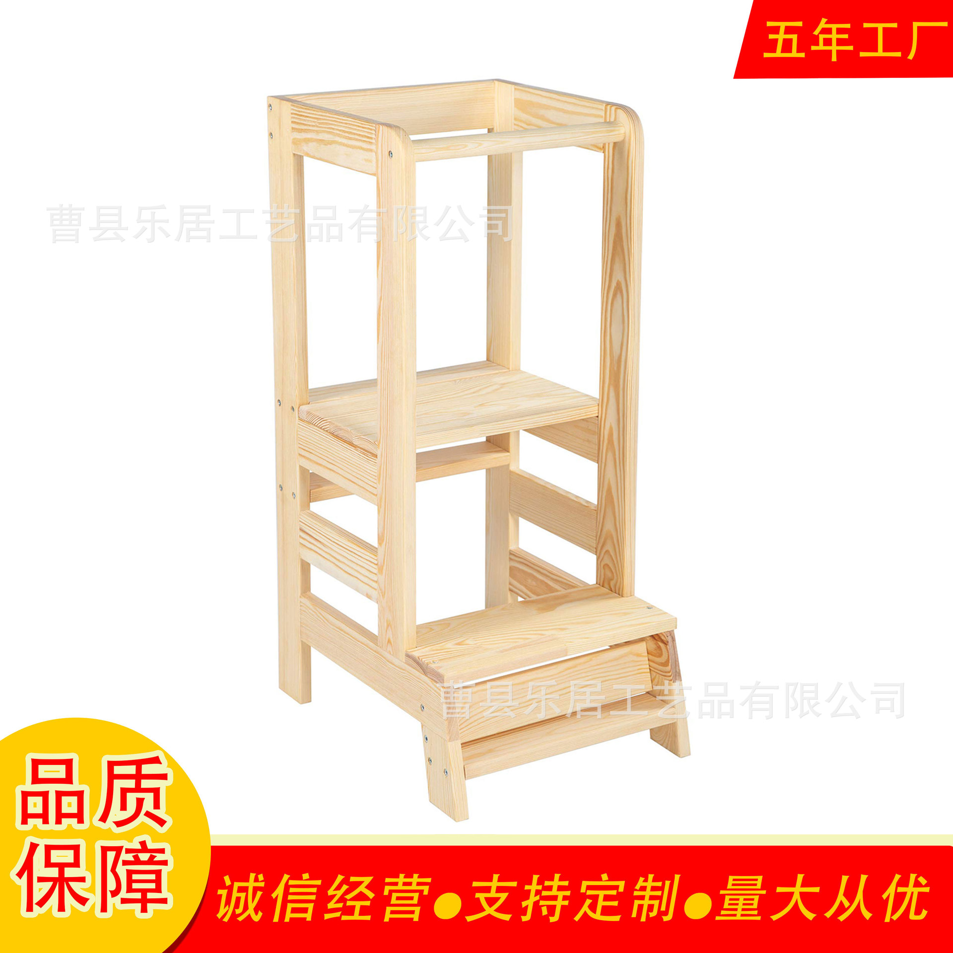 厂家批发儿童阶梯凳宝宝厨房帮手洗手台阶凳站立塔蒙氏洗漱学习塔
