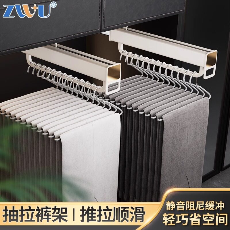 抽拉裤架衣柜顶装收纳家用衣帽间伸缩抽屉拉篮推拉式衣橱五金配件