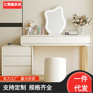 轻奢卧室梳妆台2023新款化妆台奶油风小户型高级感收纳柜斗柜一体