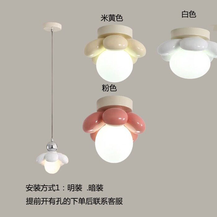 卧室床头小吊灯现代简约奶油花朵灯过道走廊入户玄关门厅灯灯具灯