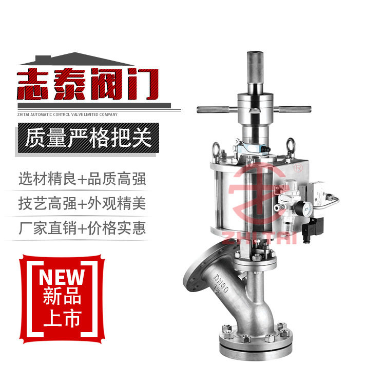 气动上下展式放料阀 不锈钢高压中型罐底放料阀 带手动放料阀