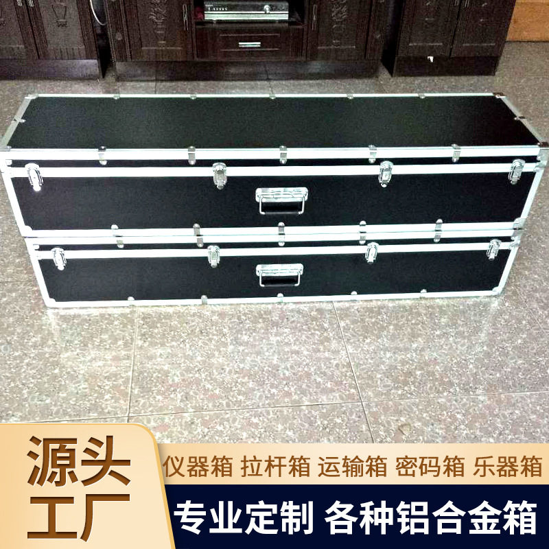 航空箱定制铝箱铝合金箱定做仪器设备箱拉杆箱展会运输箱道具箱