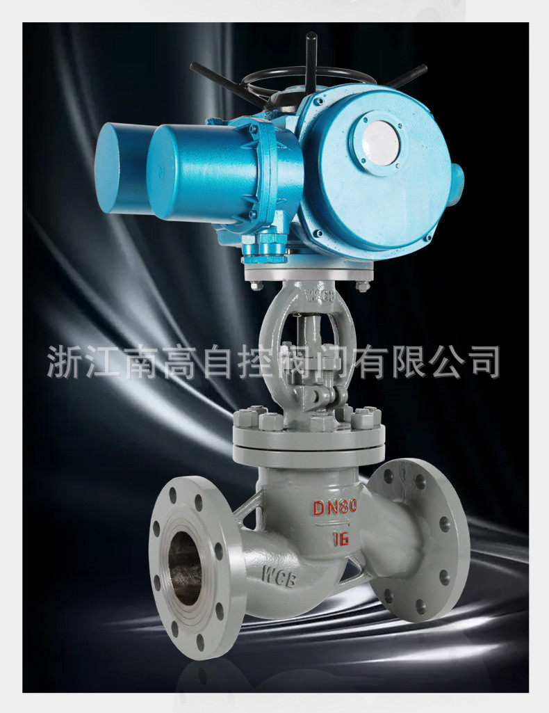 J941H-16C电动截止阀DN65小口径铸钢截止阀蒸汽法兰截止阀