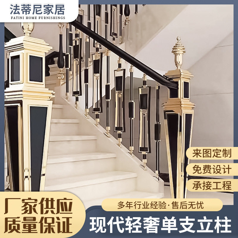 铜制轻奢艺术雕花楼梯扶手护栏