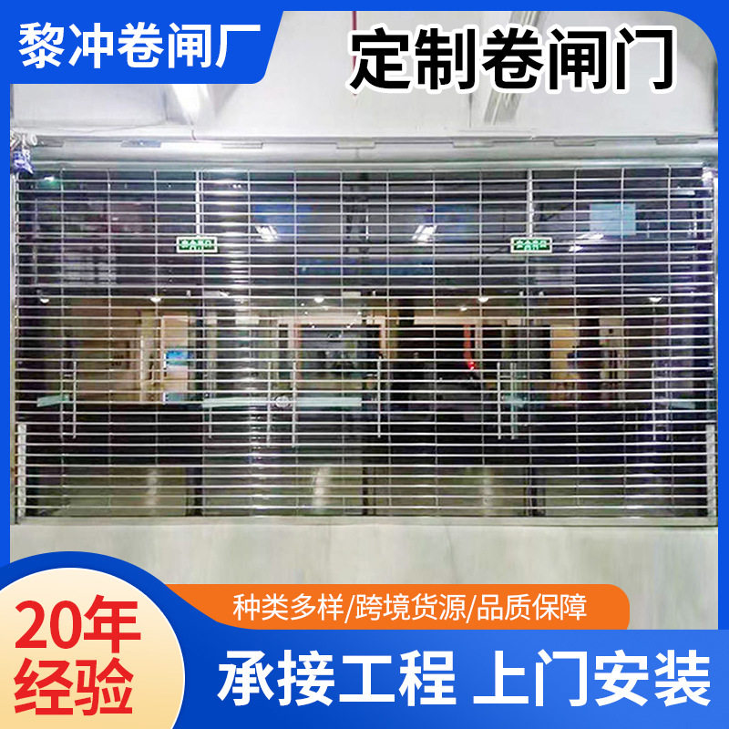 306不锈钢防盗电动镂空卷闸门