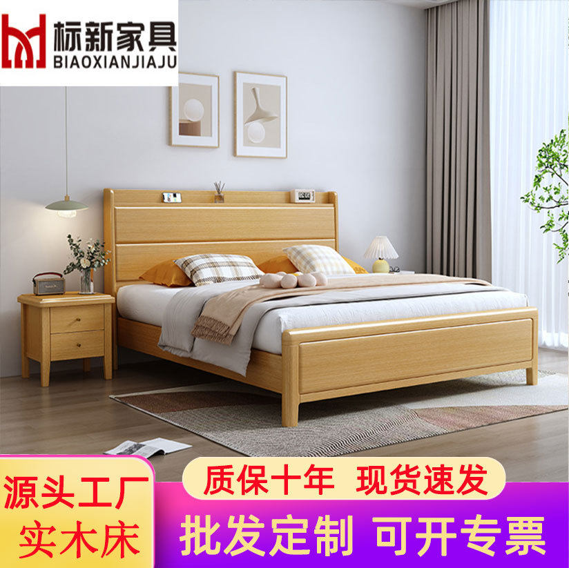 实木床榉木床定制现代简约卧室1.8m双人大床高箱储物婚床工厂直销