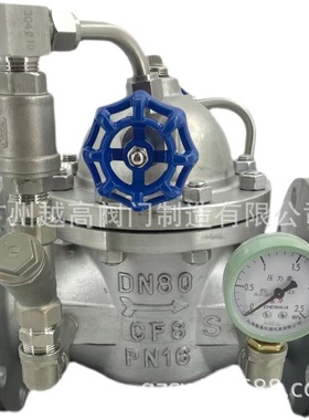 BFG7M43H活塞式法兰管力阀 BFDG741X管力阀 不锈钢微阻缓闭止回阀