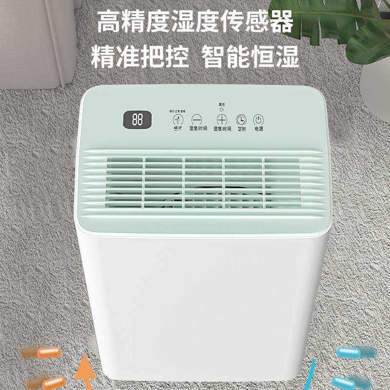 VCJ除湿机家用抽湿器干衣除湿空气吸湿器回南天梅雨季节除湿