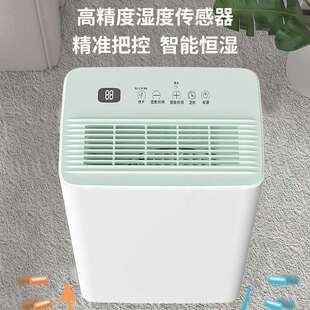 VCJ除湿机家用抽湿器干衣除湿空气吸湿器回南天梅雨季节除湿