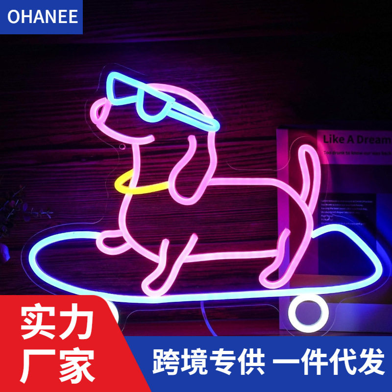 滑板狗霓虹发光广告牌