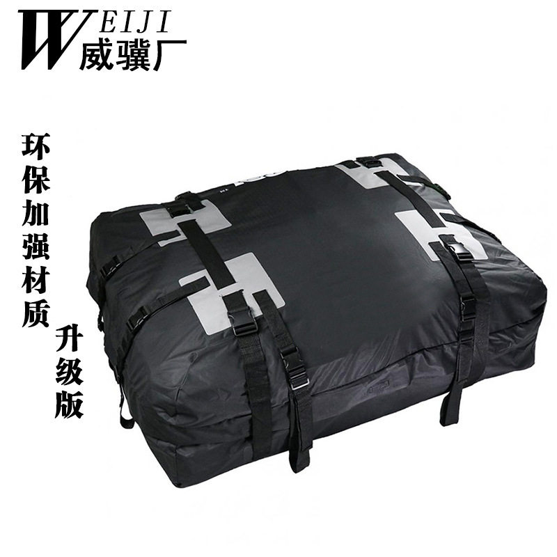 厂家直销汽车车顶包户外车顶行李包防水防晒防尘车顶包车顶收纳包