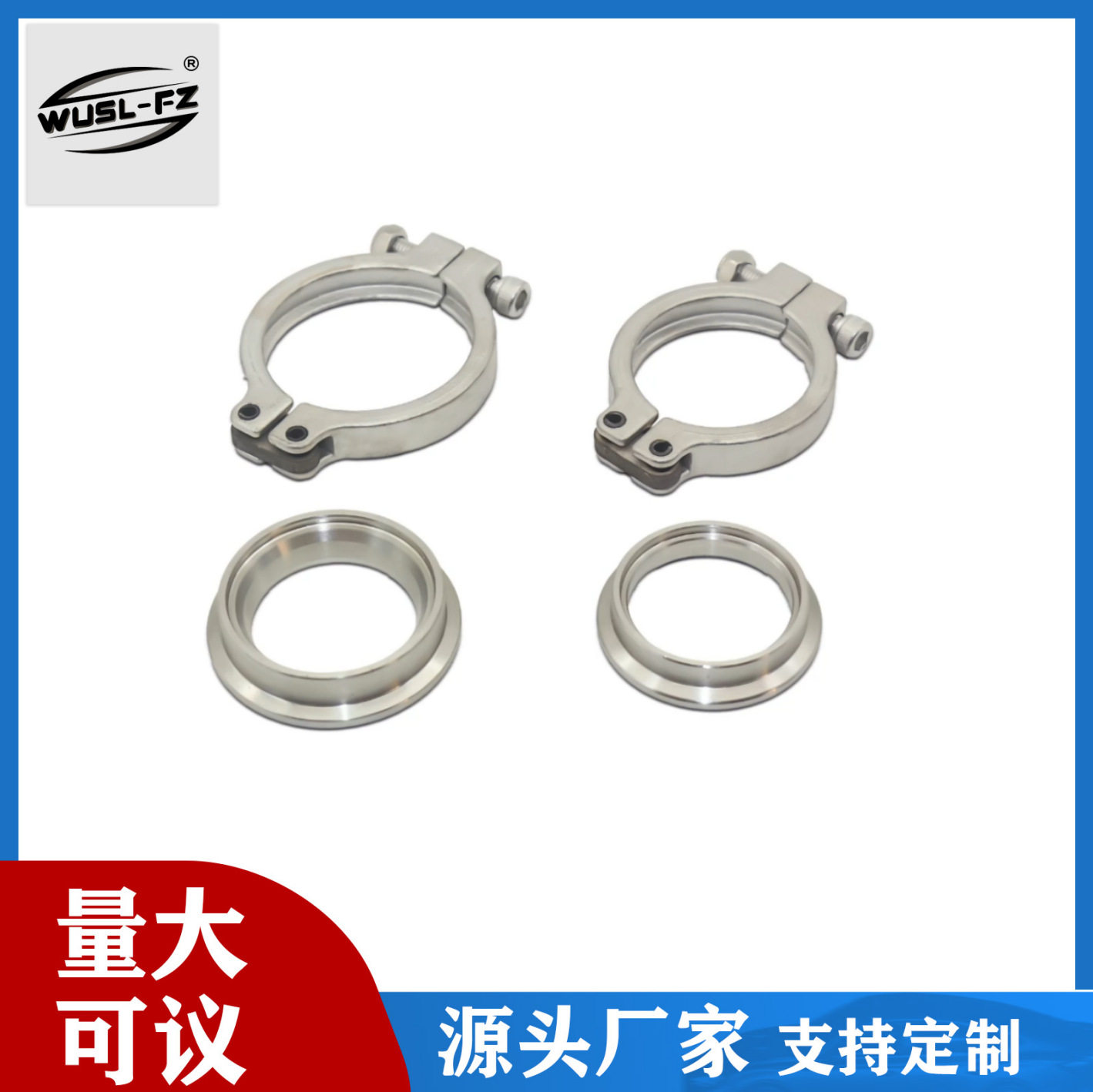 汽车改装配件 废气阀法兰卡箍适用于MVS 38mm