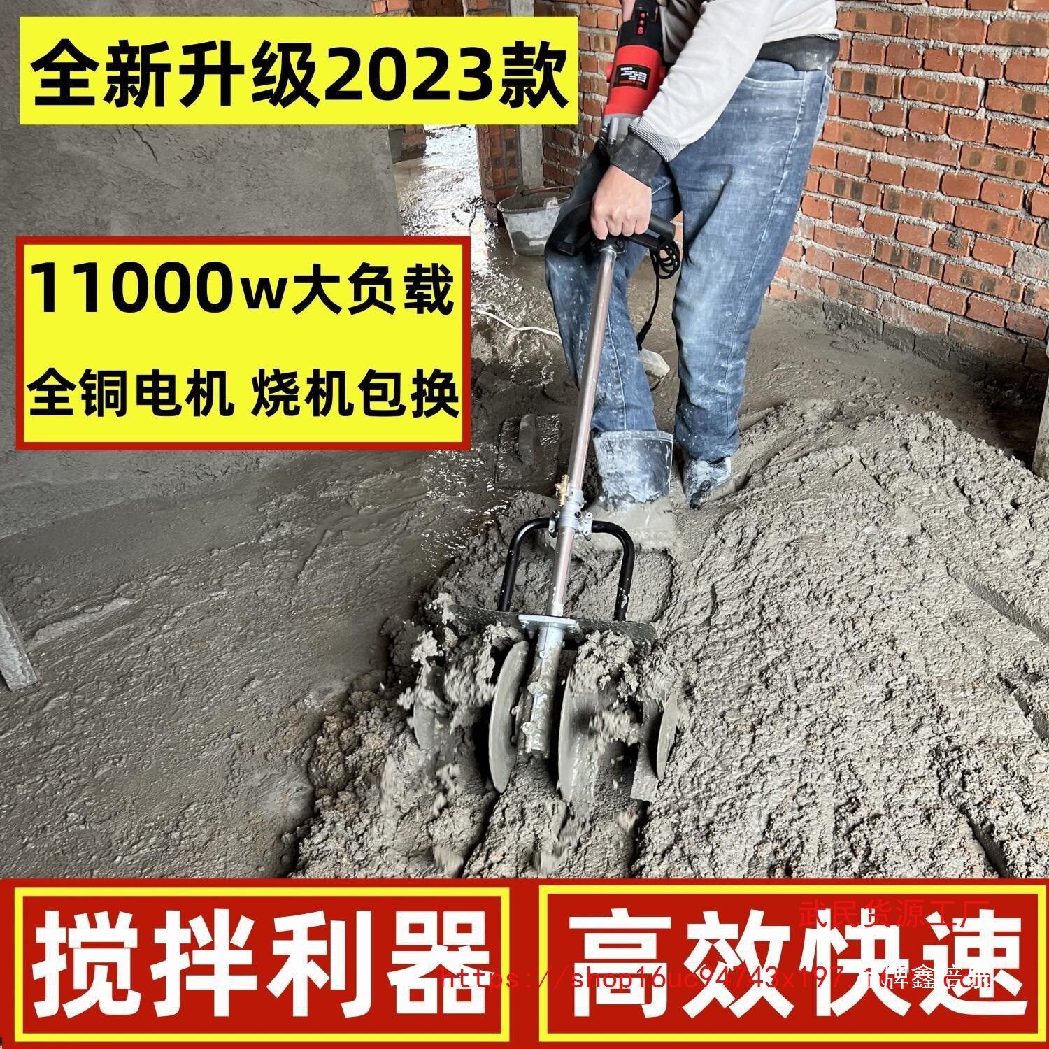 砂浆水泥搅拌机混凝土工地用家用小型混泥土腻子粉打灰机拌灰神器
