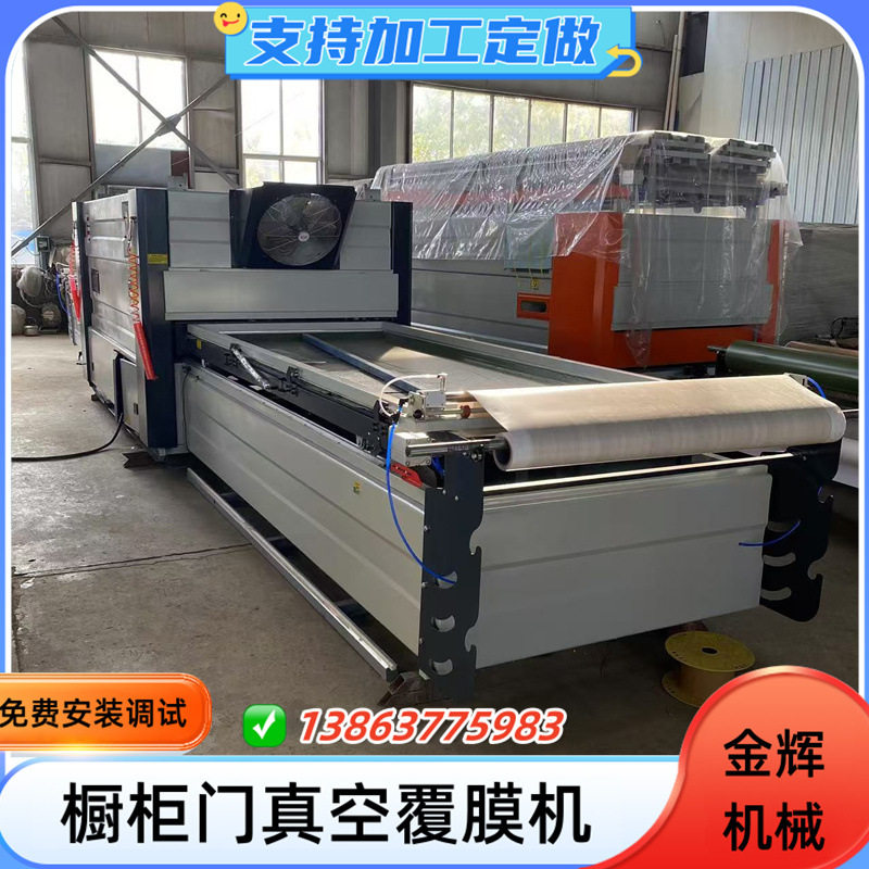 橱柜套装门真空覆膜机大负压加厚PVC膜皮革软包波浪板真空吸塑机
