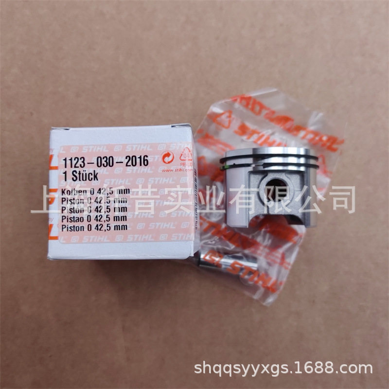 适配STIHL斯蒂尔MS250伐木锯MS230油锯活塞总成1123 030 2016