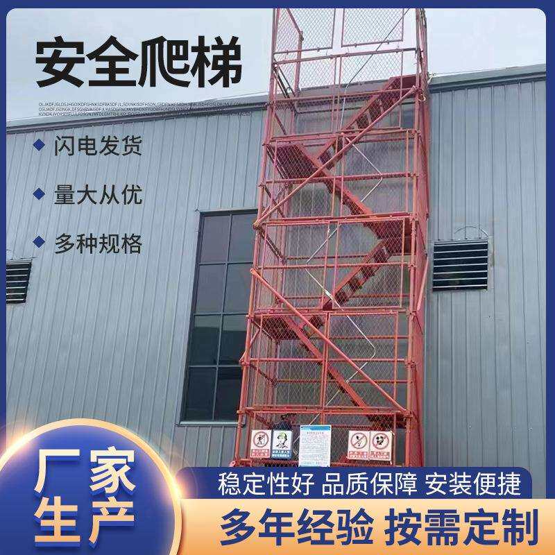 基坑马道安全爬梯箱式装配脚手架爬梯墩柱施工防护梯笼1600梯笼