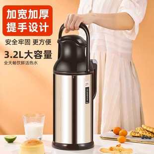 家用热水瓶大容量保温茶壶不锈钢暖水壶焖茶壶玻璃内胆闷泡壶茶瓶