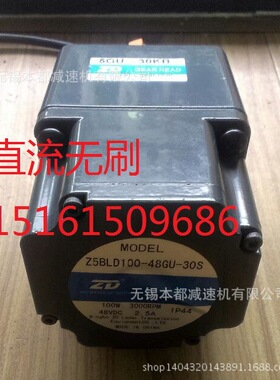 杭州V.T.V定速电机 YN90-40/90JB60G12调速带刹车