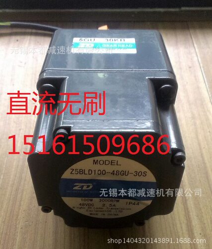 杭州V.T.V定速电机 YN90-40/90JB60G12调速带刹车