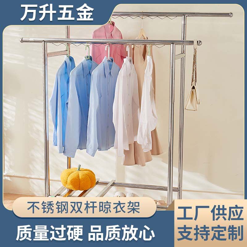 新款高低杠·双杆双杠带轮4根长鞋架家用阳台可伸缩卧室衣帽架