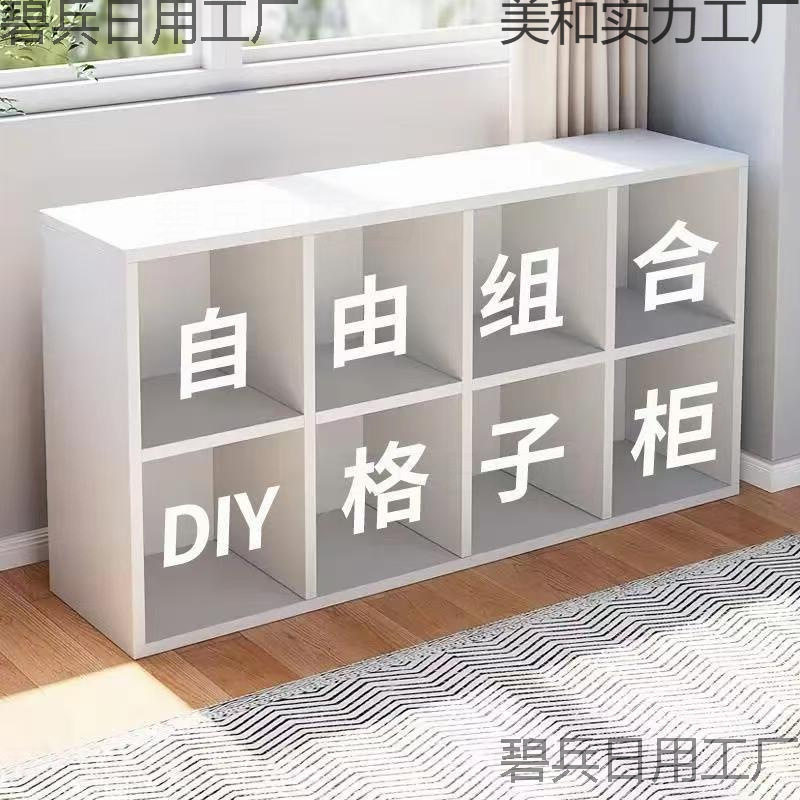 2026柜子储物柜书架置物架落地书柜家用收纳柜分层架八格柜矮柜格