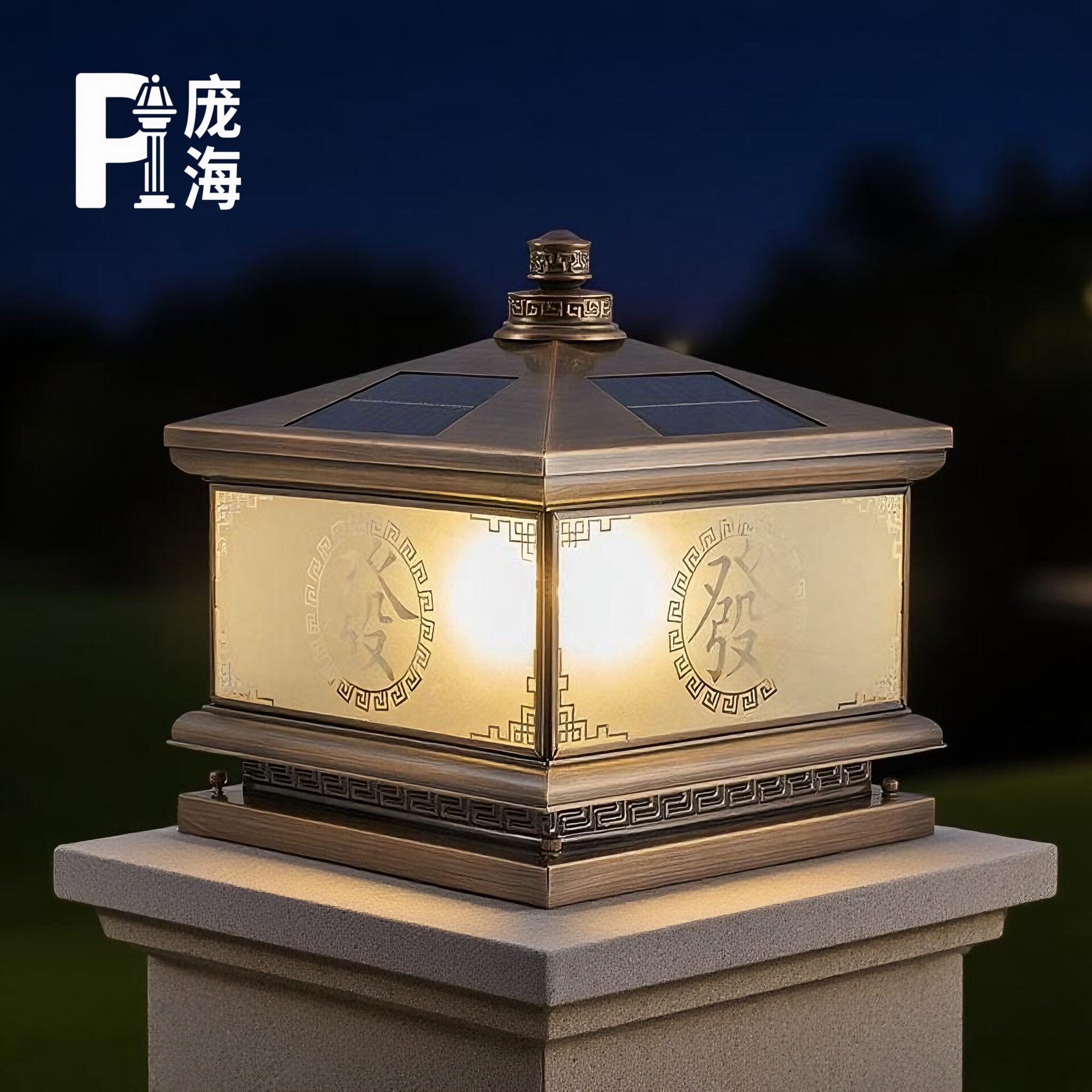 柱头灯围墙景观灯户外太阳能灯源头工厂全铜太阳能中式别墅庭院灯