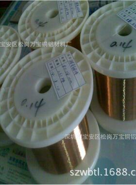 QBe2.0铍铜线轴装C17200铍铜丝0.10.120.130.15铍青铜线丝