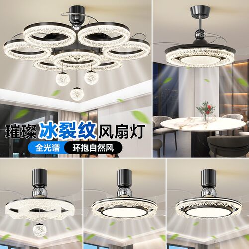 2025新款风扇灯客厅吊灯电扇一体灯具餐厅吊扇灯全屋套餐灯具组合
