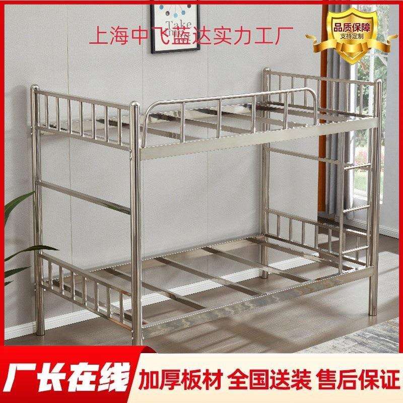304加厚不锈钢床高低上下铺铁床宿舍家用双人1.5米双层大人高架床