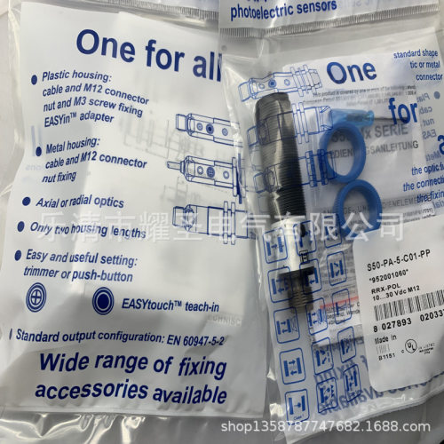 实物供应全新S50-PA-5-C10-PK S50-PA-5-C10-NK光电开关质保一年