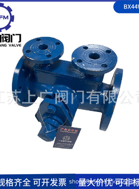保温旋塞阀 沥青专用旋塞阀BX43W-10C 夹套沥青旋塞阀 铸钢